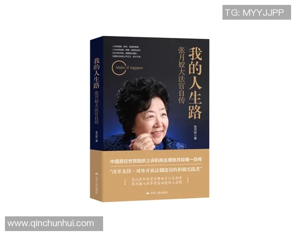 孙瑞芬：从普通教师到教育改革先锋的传奇人生与启示