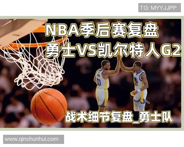 泰伦斯琼斯精彩表现对抗勇士全场集锦回顾与分析