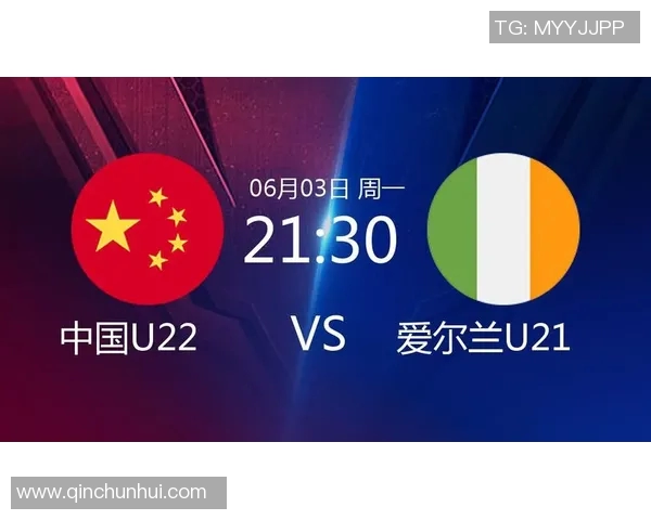 土伦杯激战中国队迎战爱尔兰队力争小组赛首胜