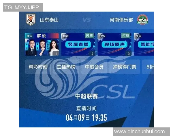 寻找免费直播足球比赛的最佳平台与资源推荐