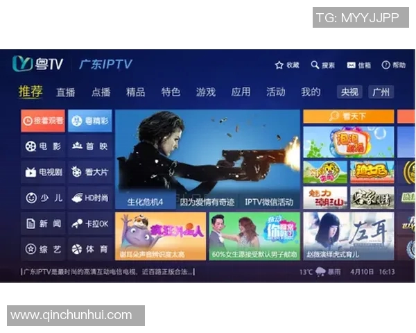 南方卫视直播精彩节目推荐与观众互动活动全解析