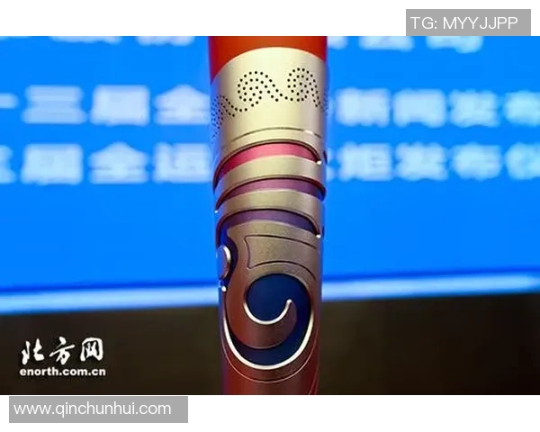 全运会会徽设计背后的故事与文化传承探讨