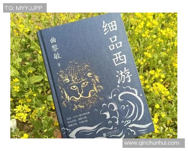 萨林杰的文学世界探索与人性深度剖析的独特视角与影响力 萨林杰的文学世界探索与人性深度剖析的独特视角与影响力