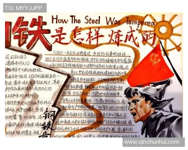 马力克的传奇人生与不屈精神在时代洪流中的光辉历程