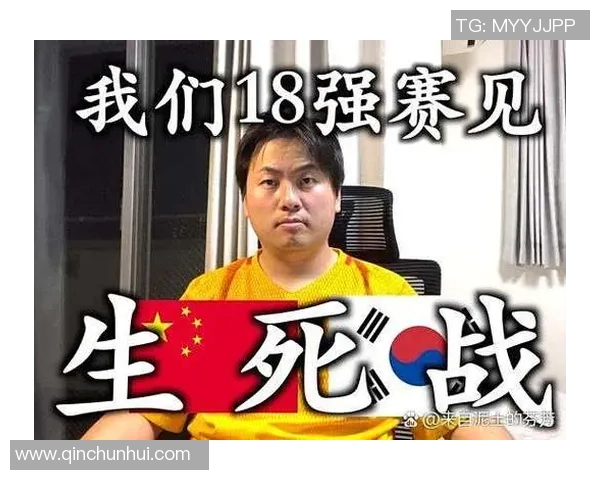 中国对韩国足球比赛直播时间及观看方式详解