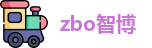 zbo智博网址